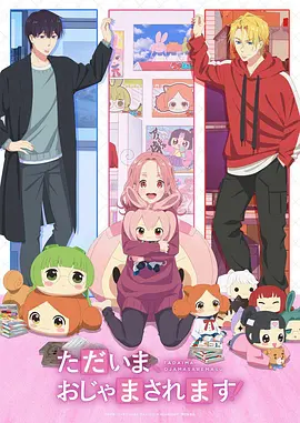 纸飞机航线 青春治愈剧场版