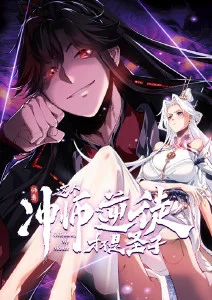 百鬼夜市 奇幻国漫在线观看